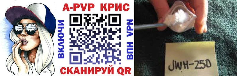магазин  наркотиков  Михайлов  Alfa_PVP СК КРИС 