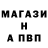 Амфетамин Розовый Green Web