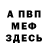 Метамфетамин пудра KLanD Tine