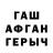 АМФЕТАМИН Розовый Filip Clavin