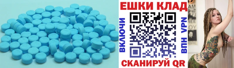 ЭКСТАЗИ MDMA  кракен онион  Михайлов  как найти закладки 