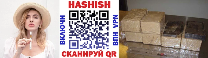Гашиш Ice-O-Lator  где можно купить   Михайлов 
