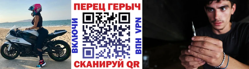 цена   Михайлов  ГЕРОИН хмурый 