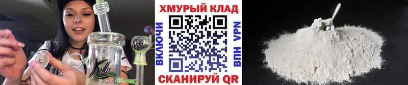 ГЕРОИН гречка Михайлов