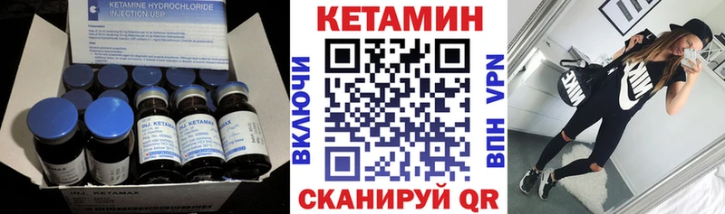 Кетамин VHQ Михайлов