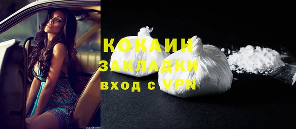 ГАЛЛЮЦИНОГЕННЫЕ ГРИБЫ Белоозёрский