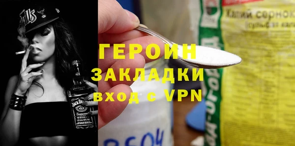 амфетамин Белокуриха