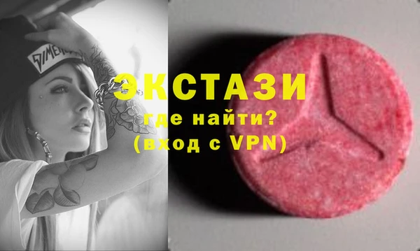 ГАЛЛЮЦИНОГЕННЫЕ ГРИБЫ Белоозёрский