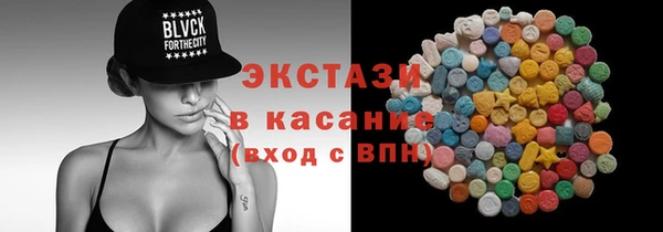 ГАЛЛЮЦИНОГЕННЫЕ ГРИБЫ Белоозёрский
