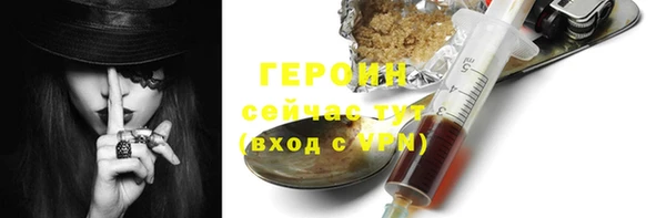 амфетамин Белокуриха