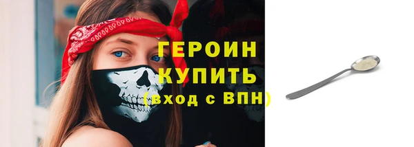 ГАЛЛЮЦИНОГЕННЫЕ ГРИБЫ Белоозёрский