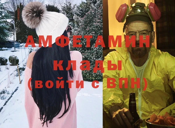 ГАЛЛЮЦИНОГЕННЫЕ ГРИБЫ Белоозёрский