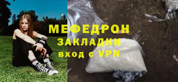 амфетамин Белокуриха