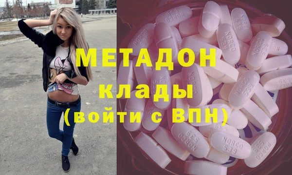 ГАЛЛЮЦИНОГЕННЫЕ ГРИБЫ Белоозёрский