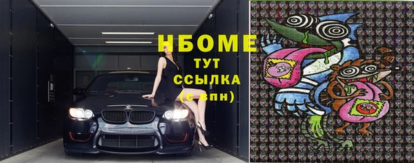 амфетамин Белокуриха