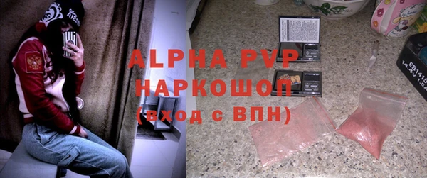 амфетамин Белокуриха