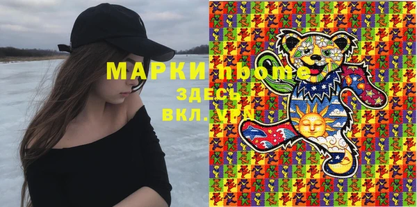 ГАЛЛЮЦИНОГЕННЫЕ ГРИБЫ Белоозёрский