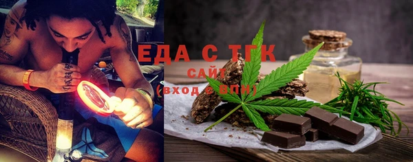 амфетамин Белокуриха
