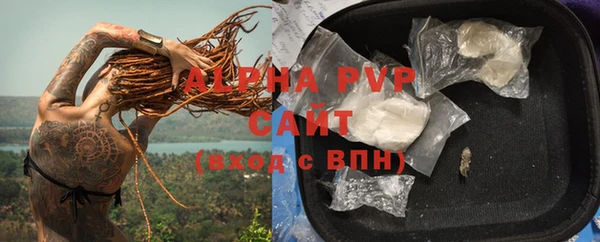 мяу мяу кристалл Инта