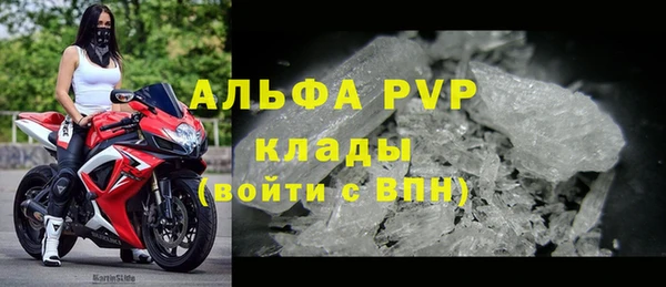 амфетамин Белокуриха