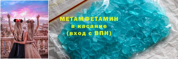 амфетамин Белокуриха