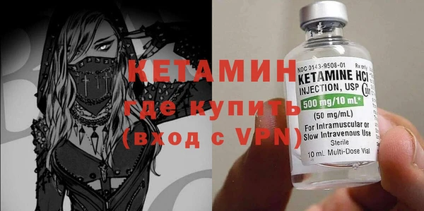 амфетамин Белокуриха
