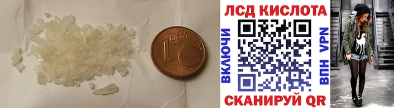 ЛСД экстази кислота Михайлов