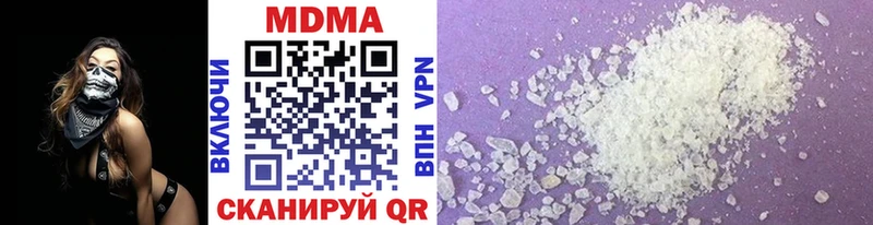 MDMA Molly  Михайлов 