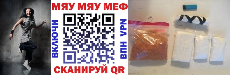 МЕФ кристаллы  Михайлов 