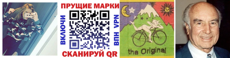МЕГА tor  наркошоп  Михайлов  Наркотические марки 1500мкг 