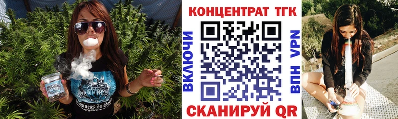 купить наркотики сайты  Михайлов  ТГК концентрат 